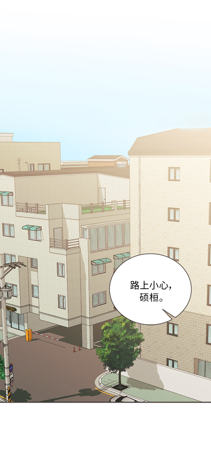 [第28话] 黄玫瑰（6）45