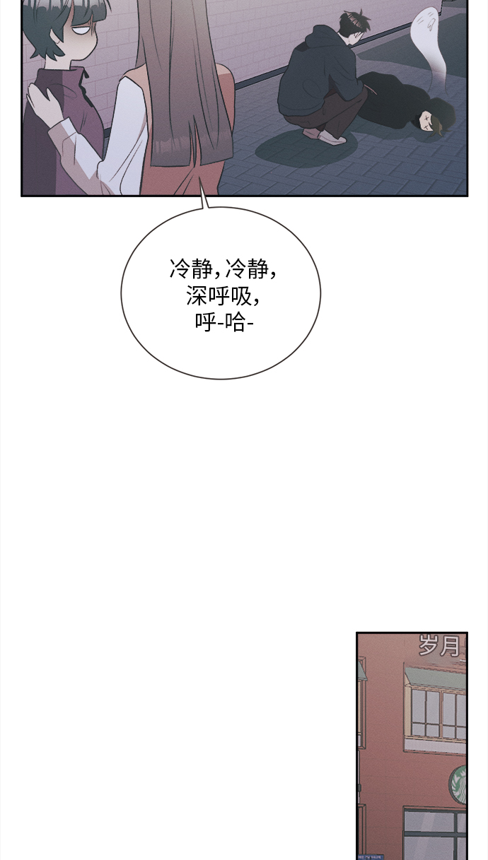 [第21话] 六倍利（4）57