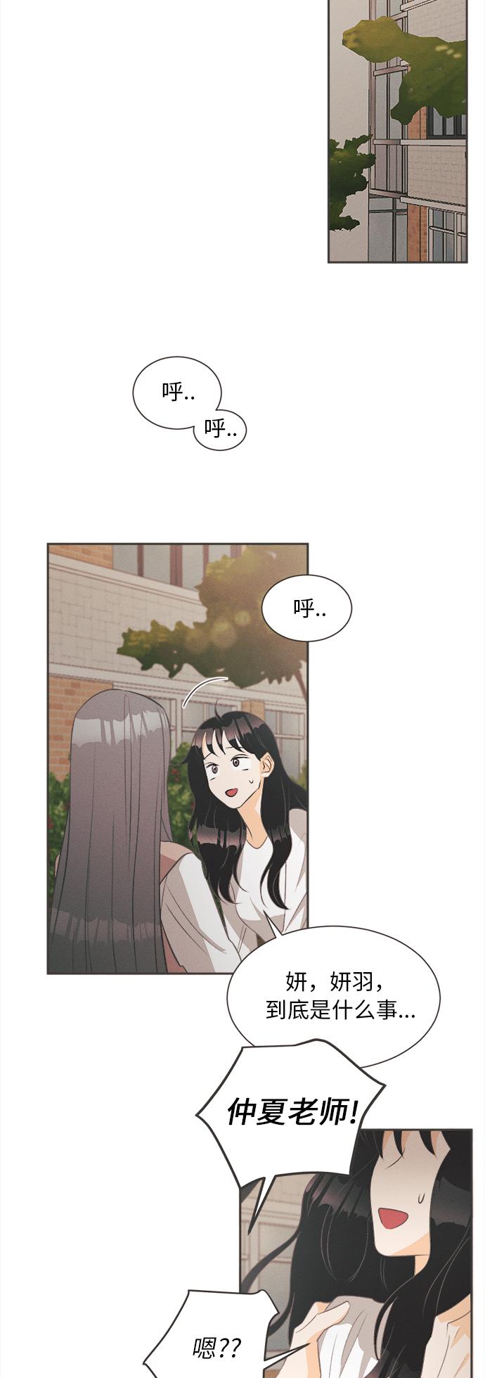 [第1话] 绣球花（1）63