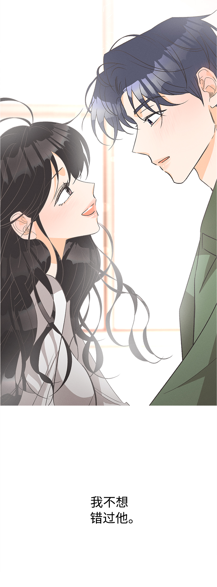 [第60话] 紫丁香(2)37