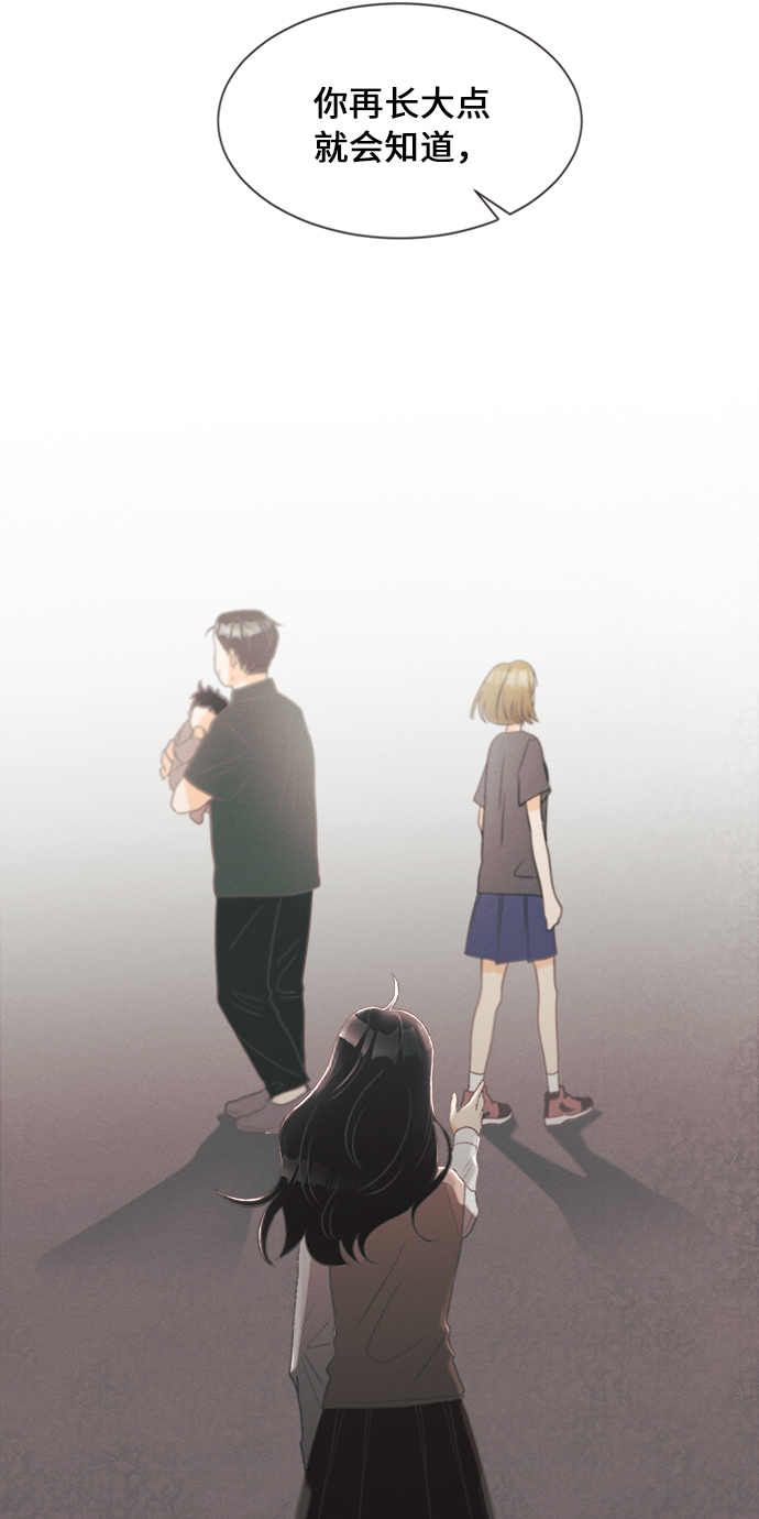 [第14话] 迎春花&amp;爬山虎（8）9