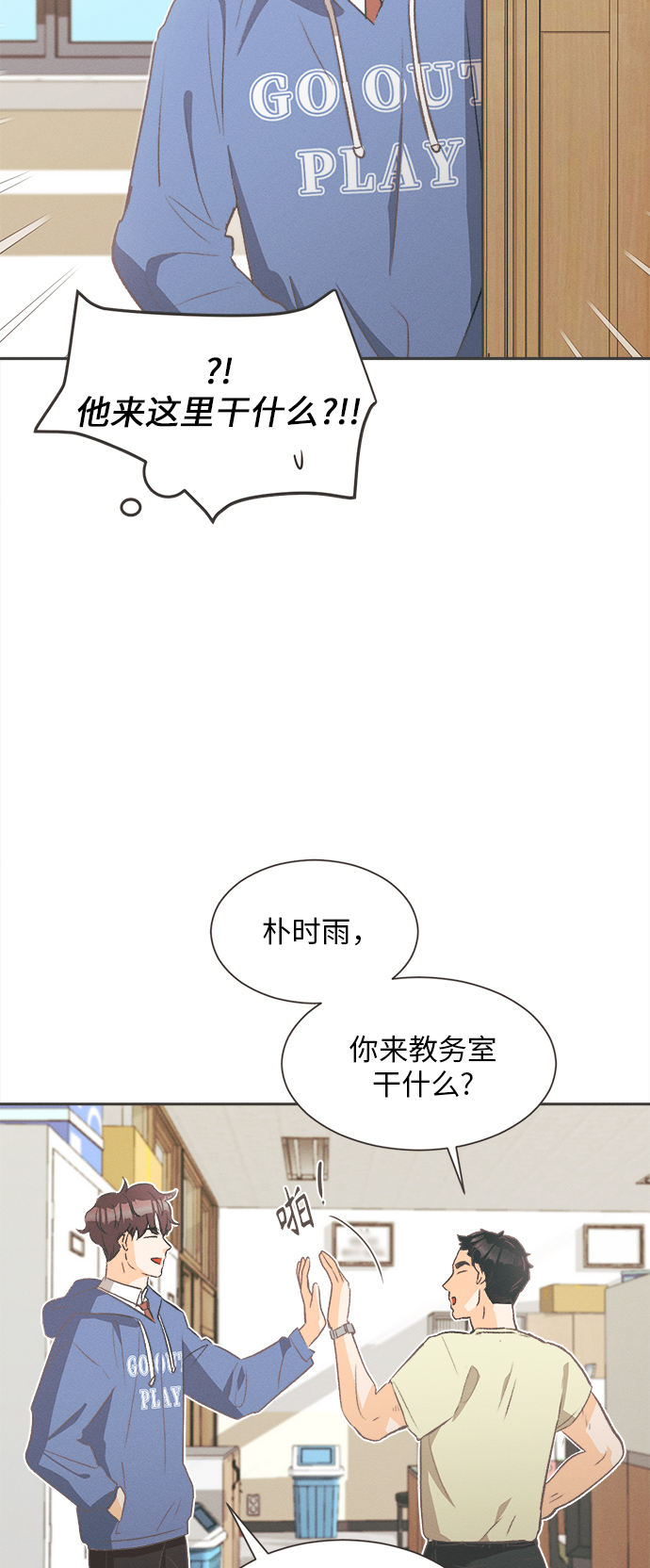 [第2话] 绣球花（2）15