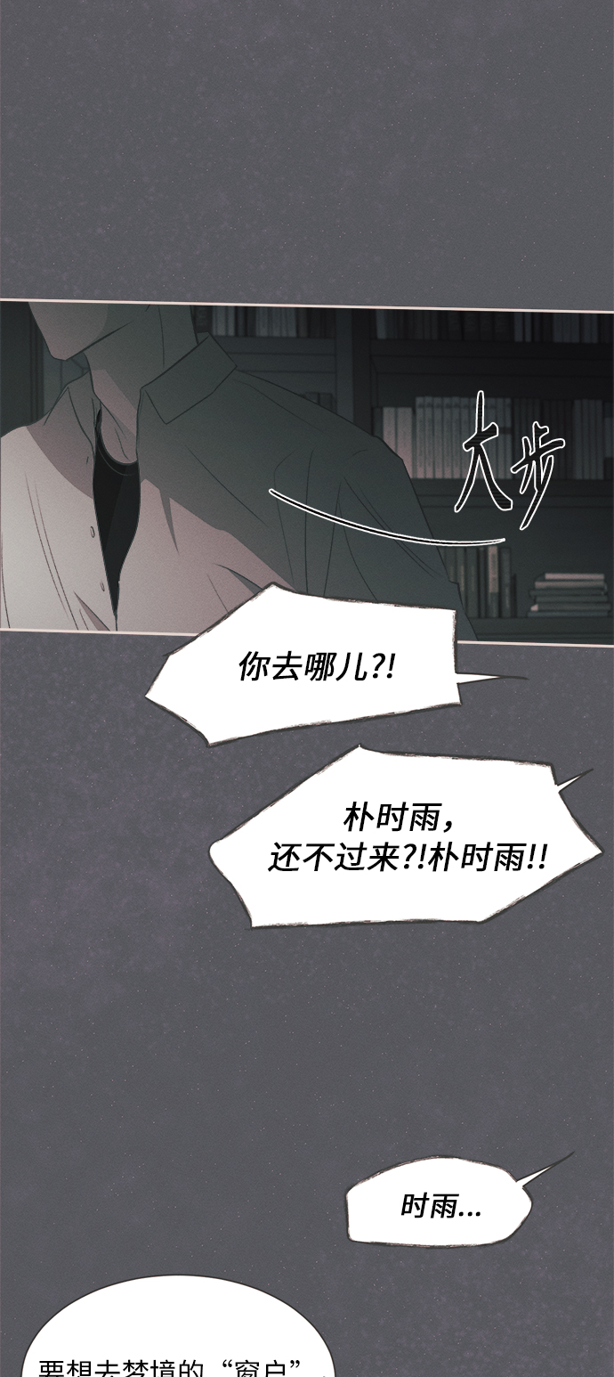 [第1话] 绣球花（1）130