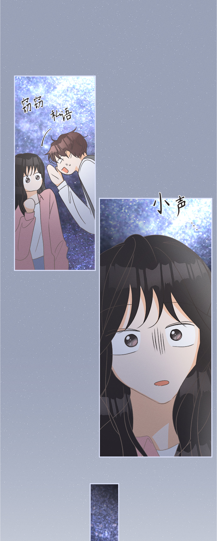 [第56话] 玛格丽特花(3)37