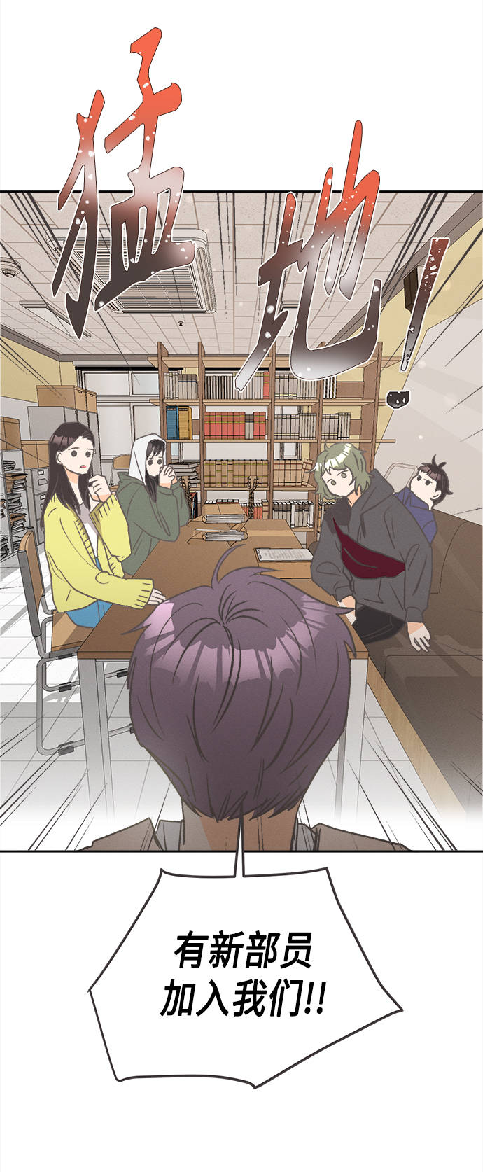 [第47话] 热带雨林玫瑰（1）26