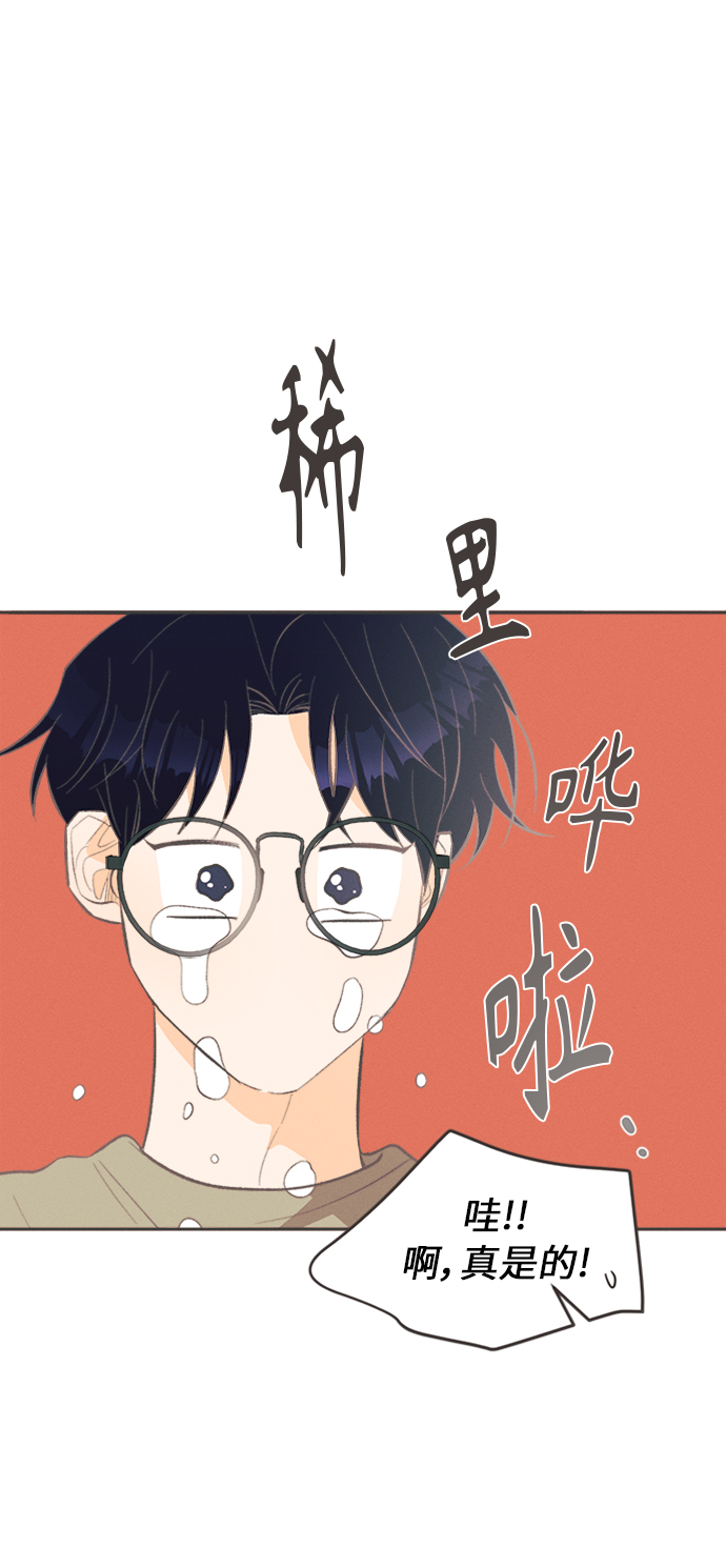 [第28话] 黄玫瑰（6）42