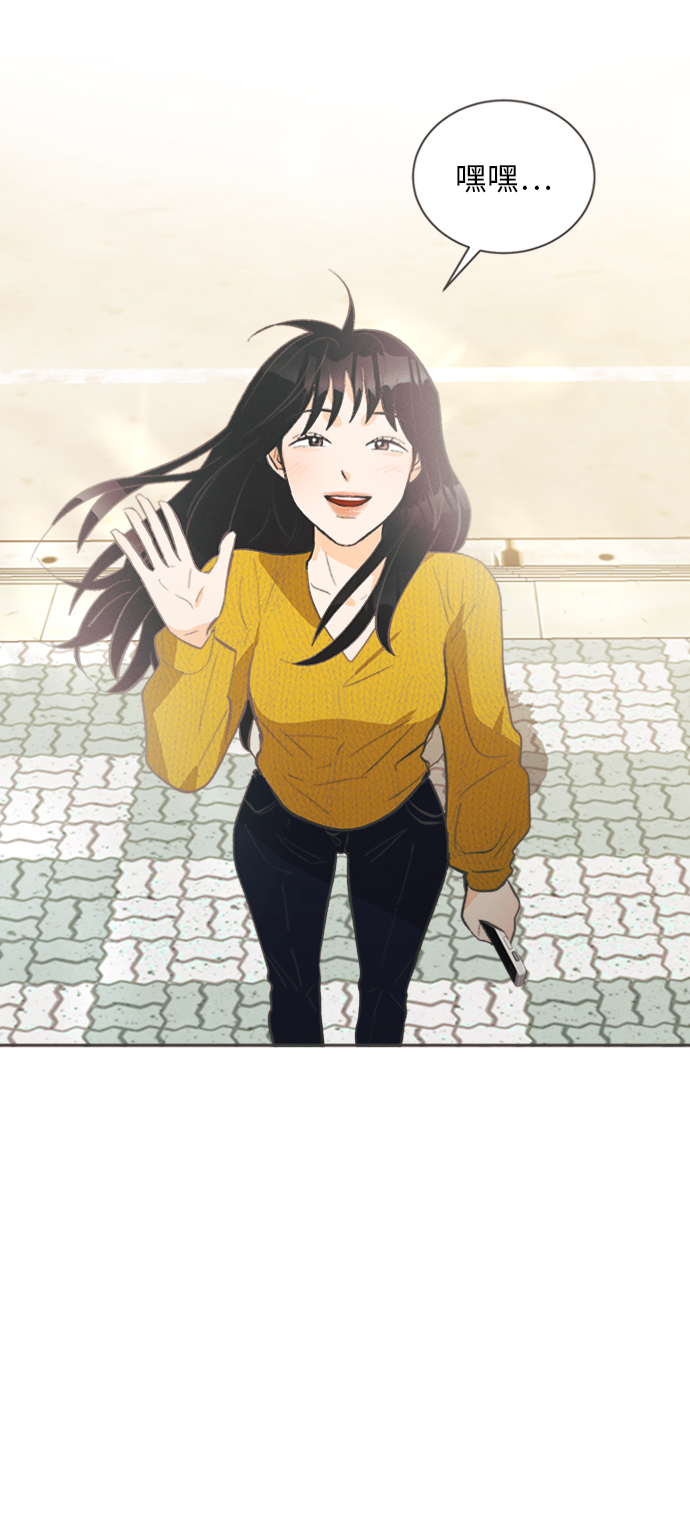 [第29话] 南瓜花（1）44
