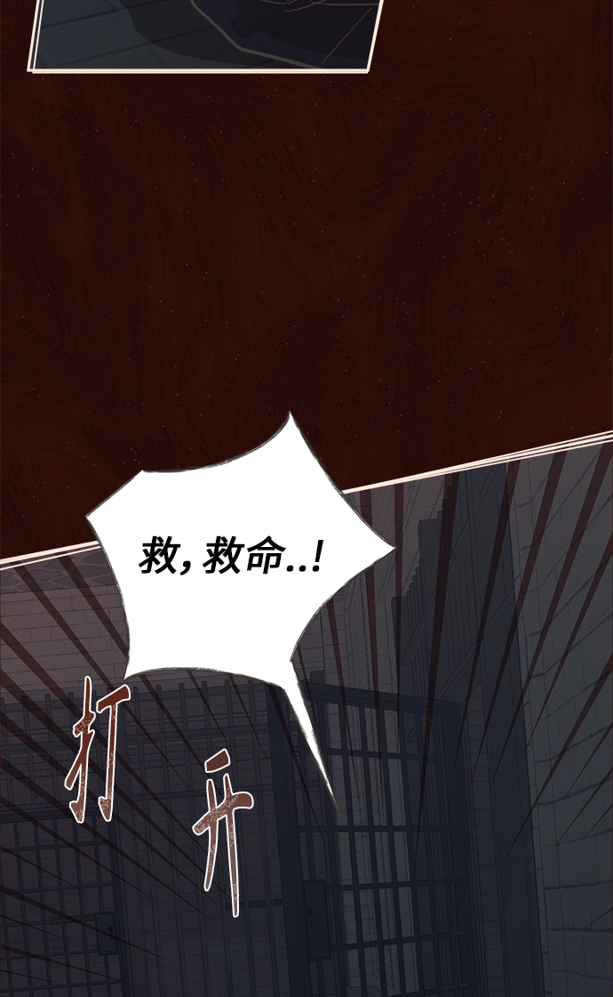 [第22话] 六倍利（5）31