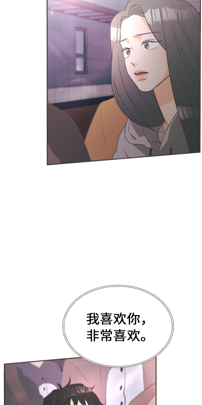 [第15话] 迎春花&amp;爬山虎（9）3