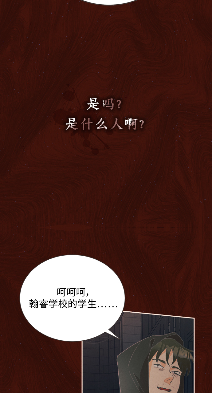 [第22话] 六倍利（5）19