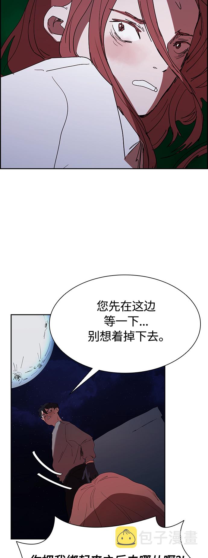 [第20话] 用绳子的变态12