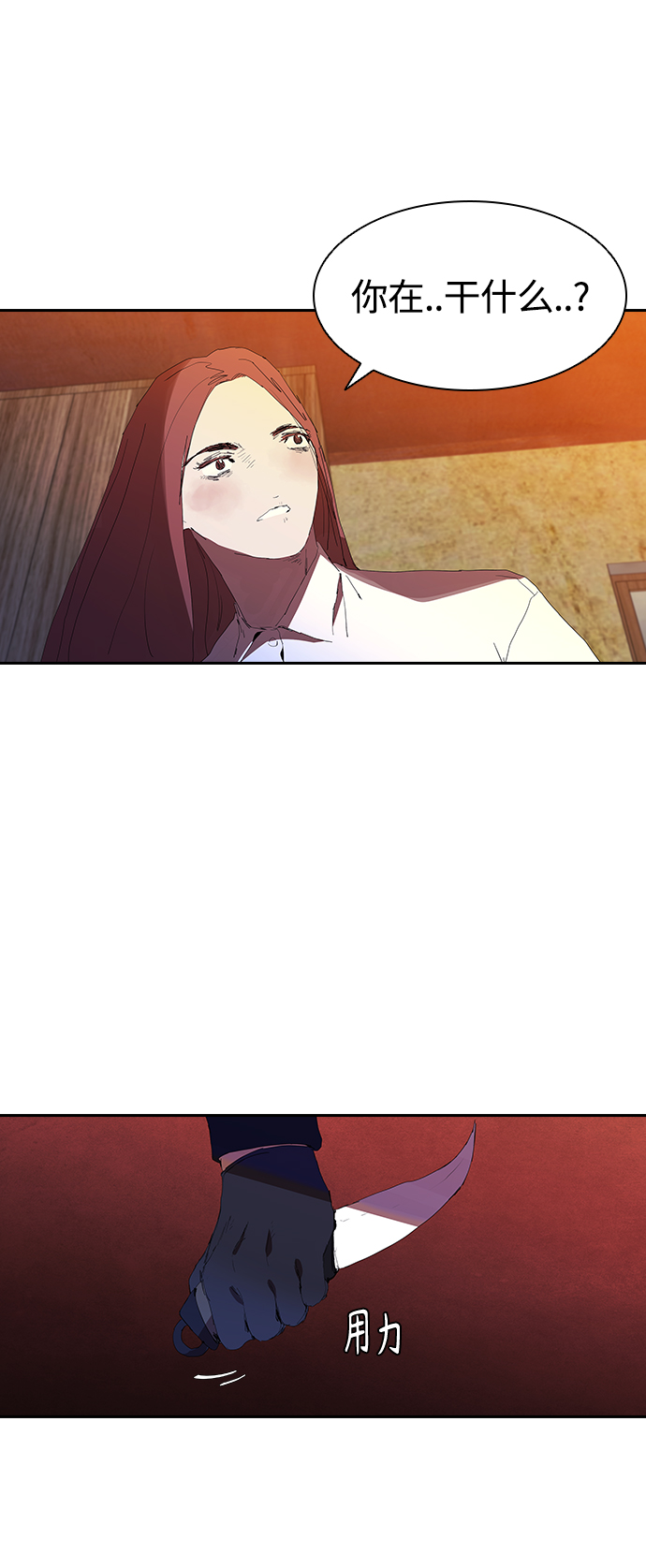 [第23话] 爸爸和女儿2