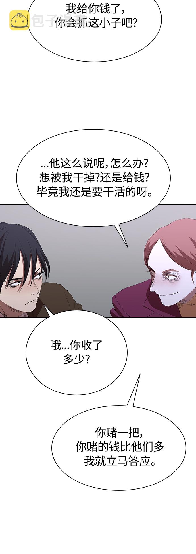 [第52话] 枪优於刀25