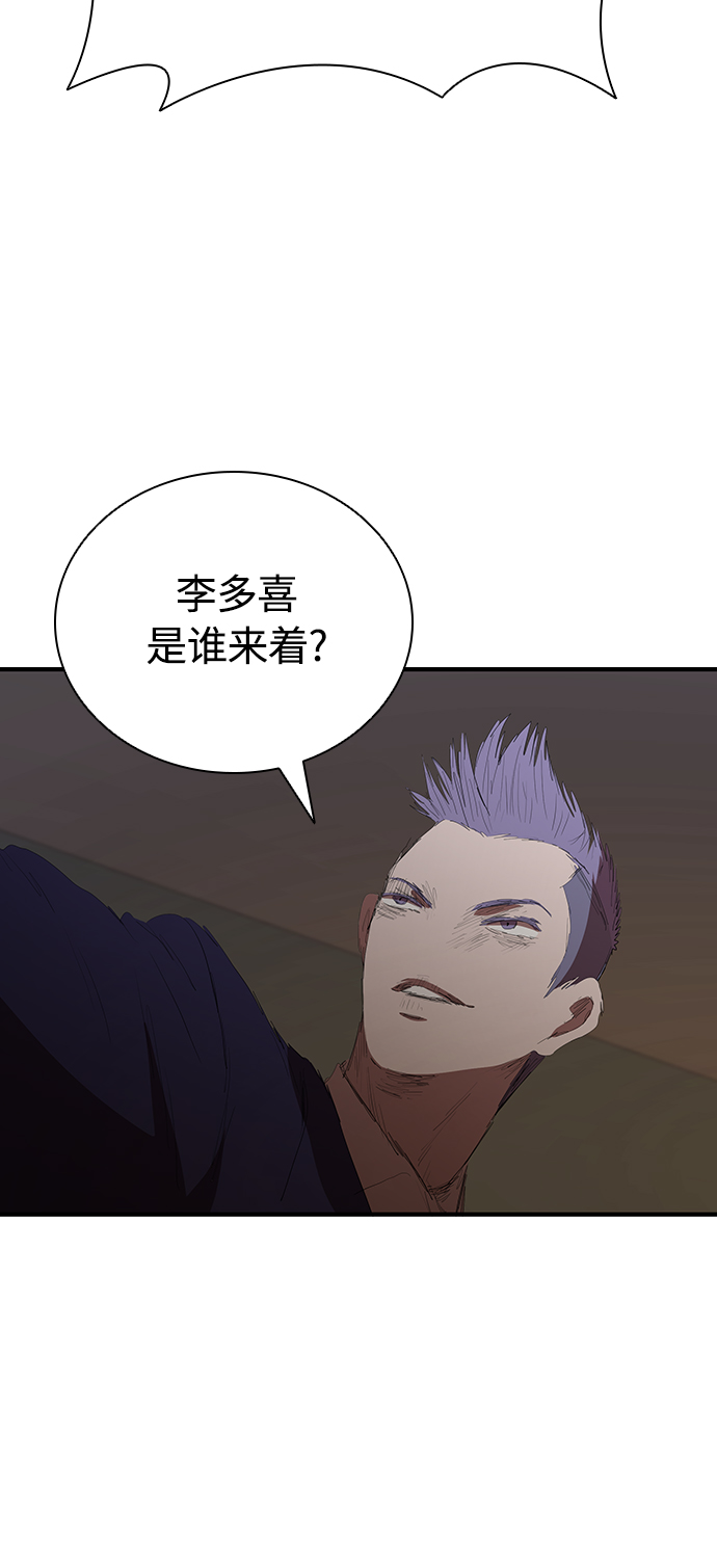 [第53话] 想念的人48