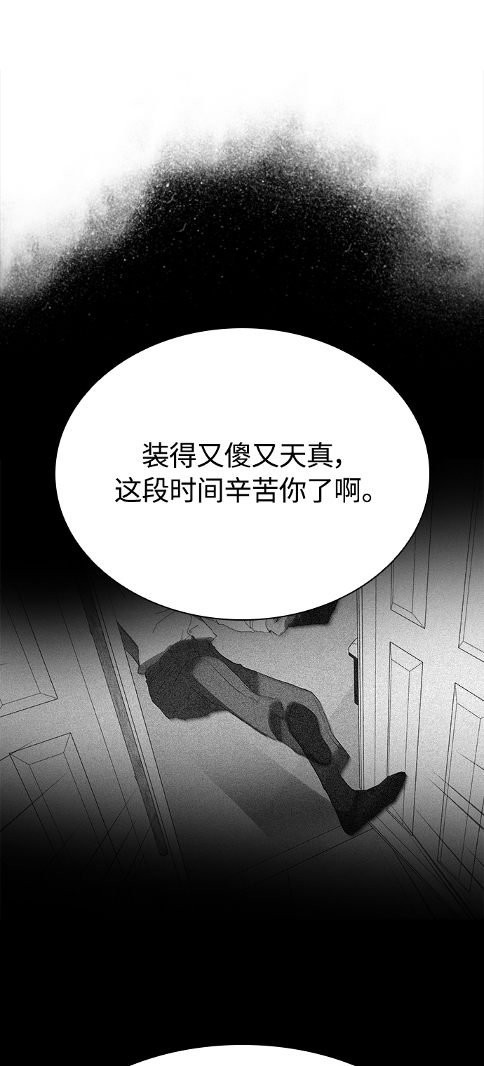 [第23话] 爸爸和女儿46