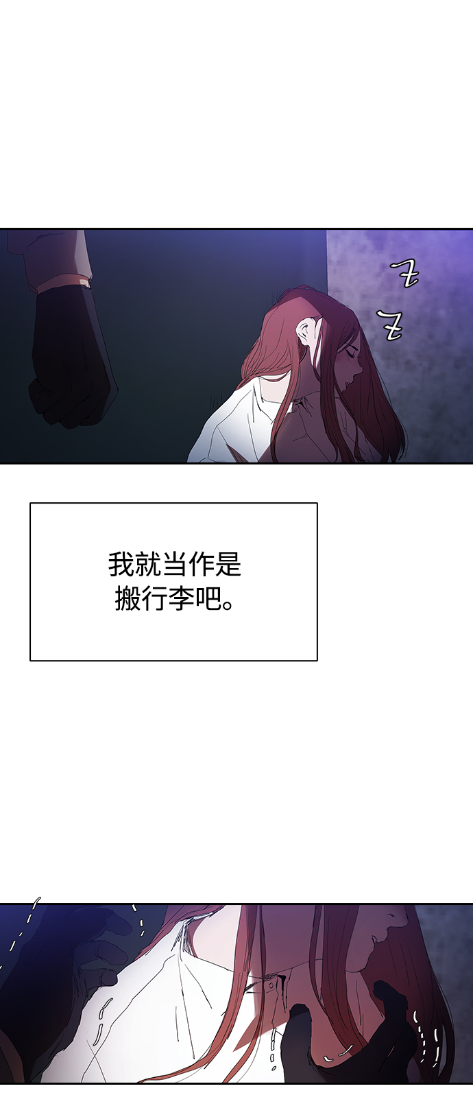 [第19话] 金钱万能36