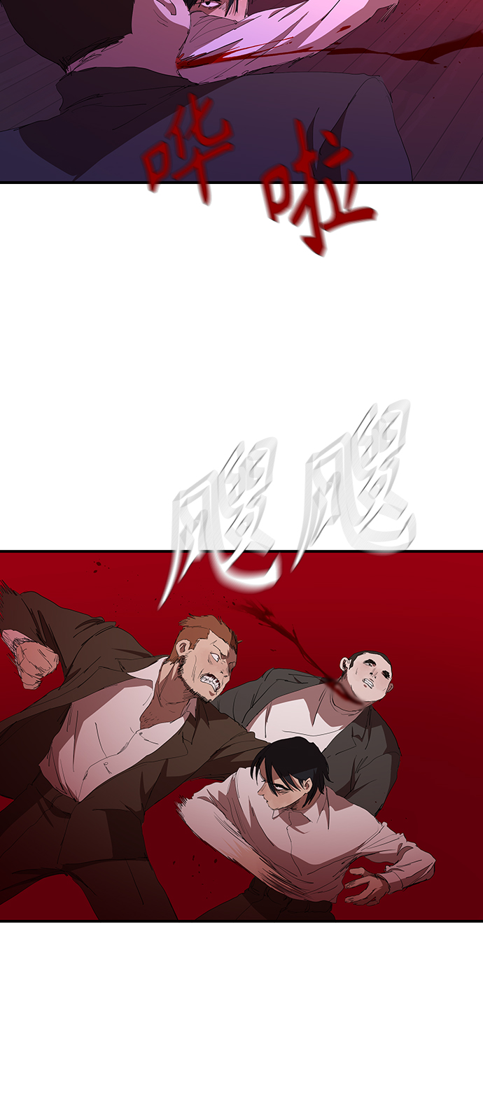 [第51话] 刀先行於话58