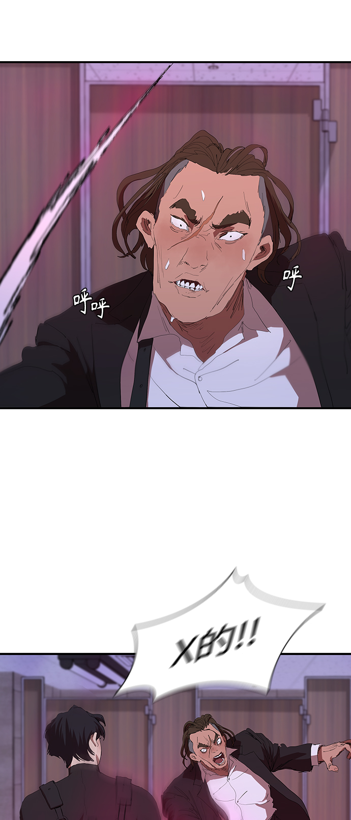 [第45话] 厕所礼节22