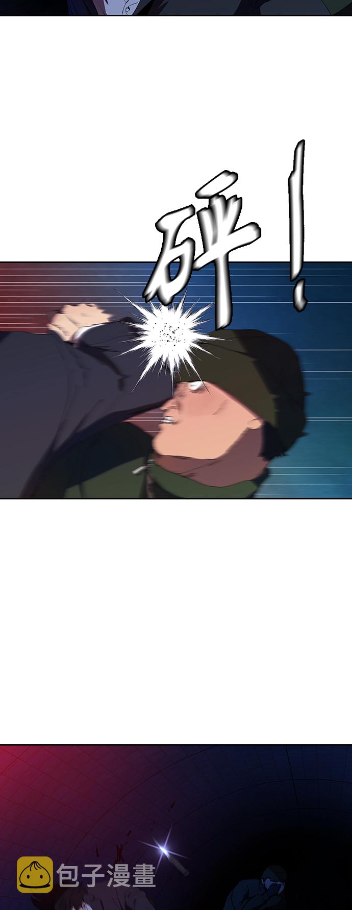 [第32话] 和老朋友打电话32