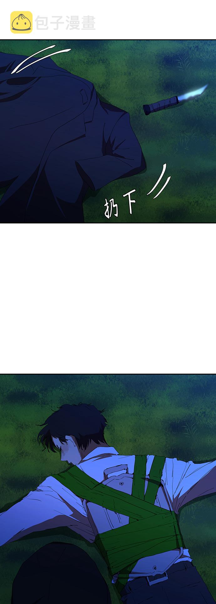 [第36话] 杀手的直觉43