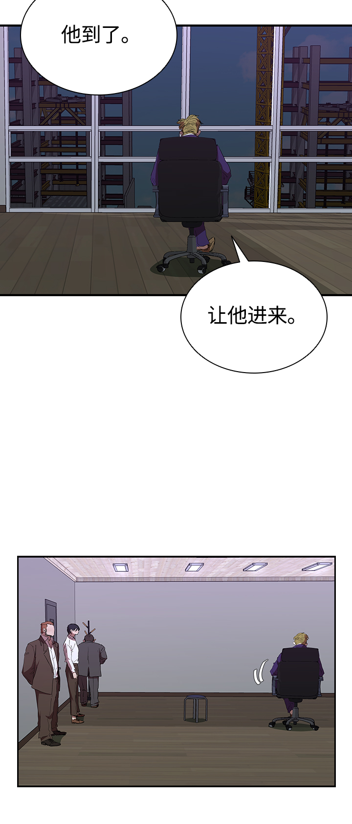 [第51话] 刀先行於话42