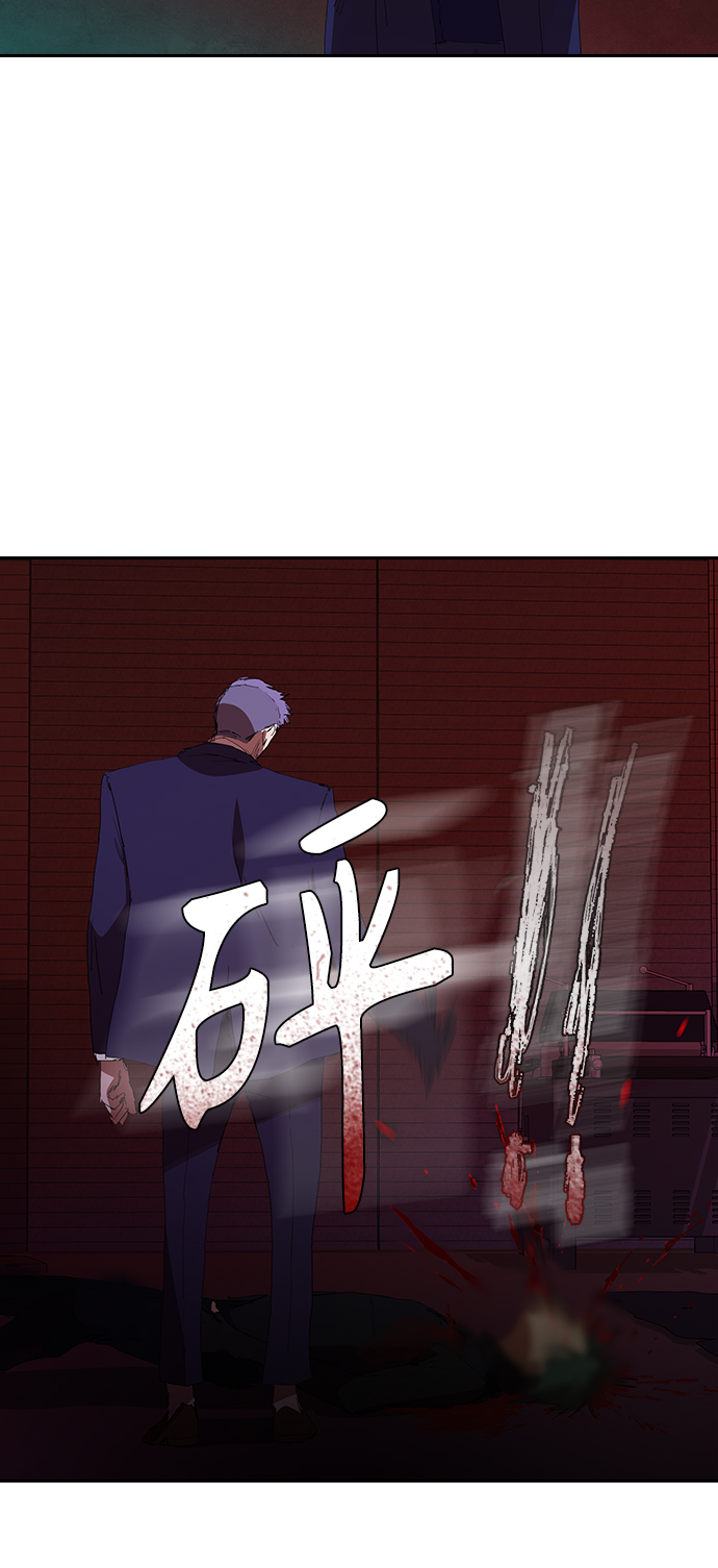 [第24话] 河相先生原来这麽可怕啊55