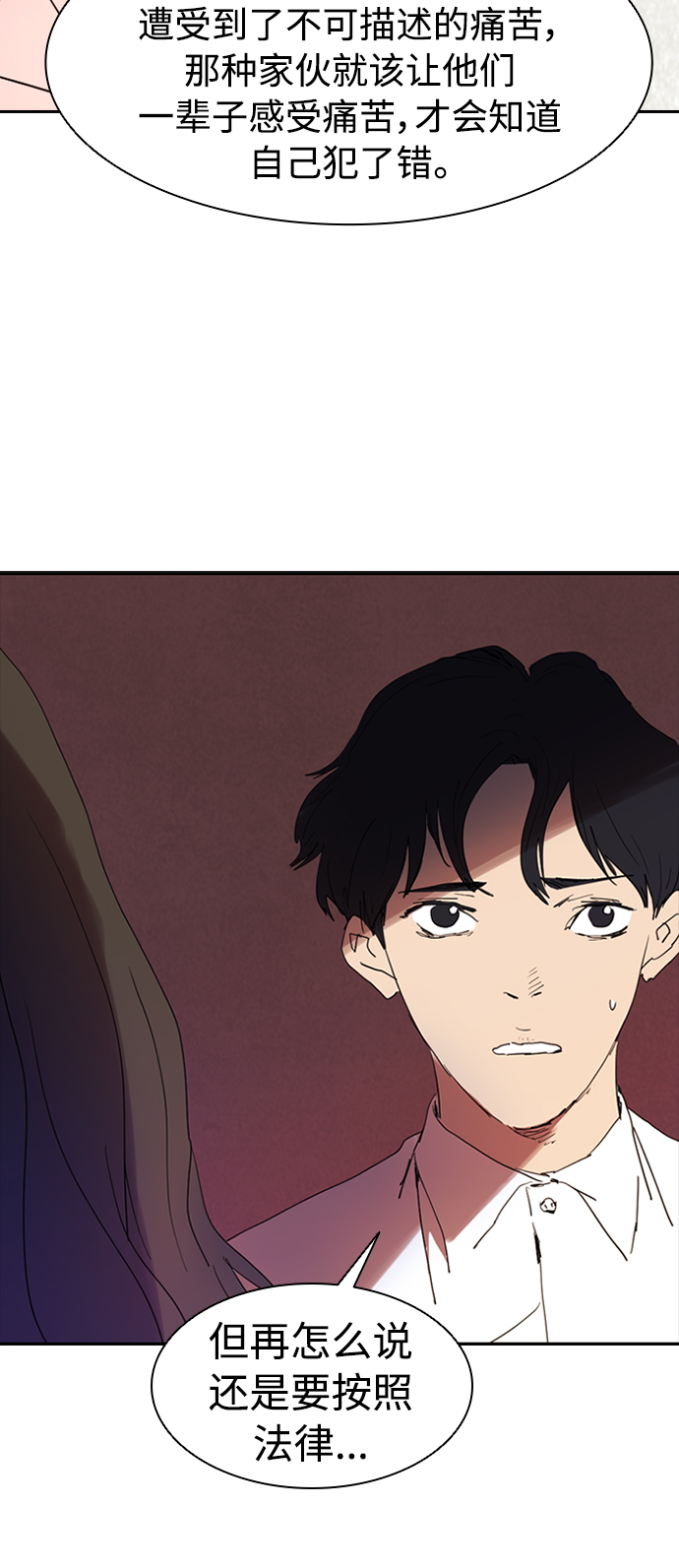 [第9话] 求职者9