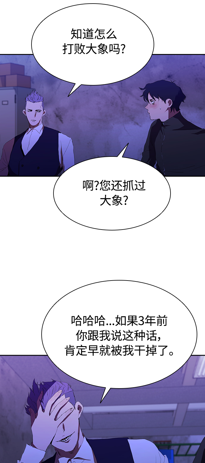 [第39话] 1亿元的帮助22