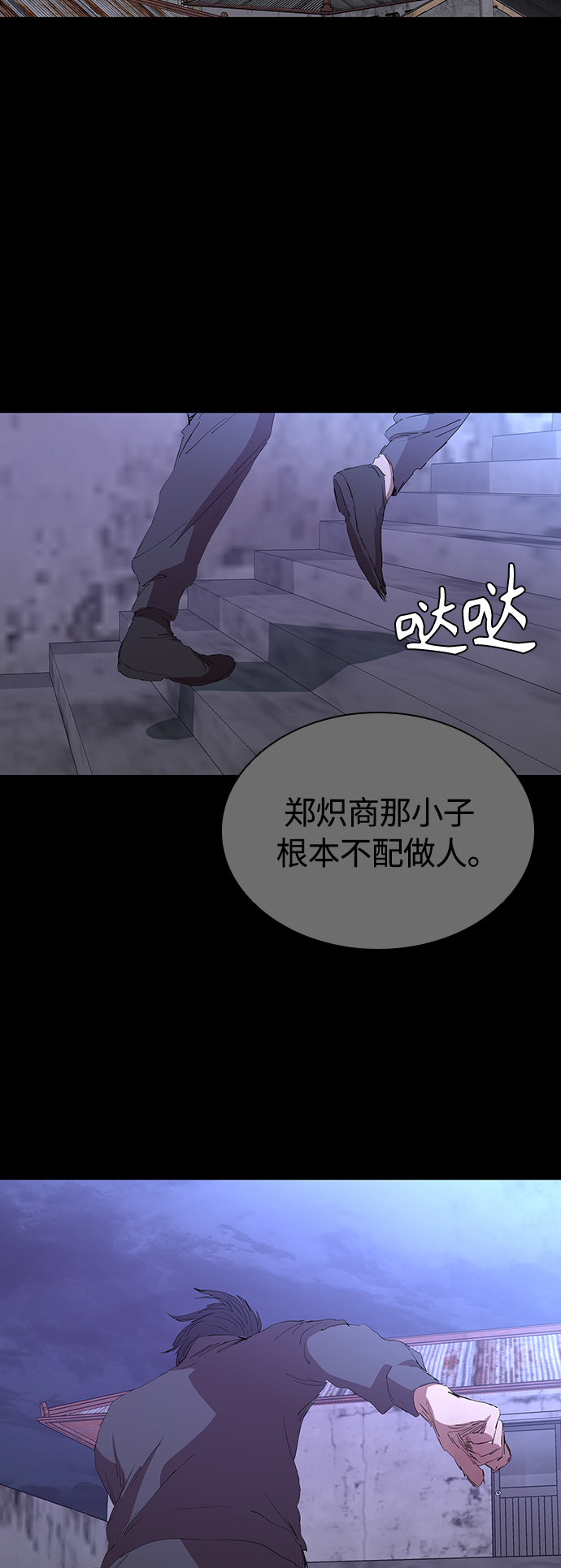 [第49话] 狙击枪有点过分了吧38