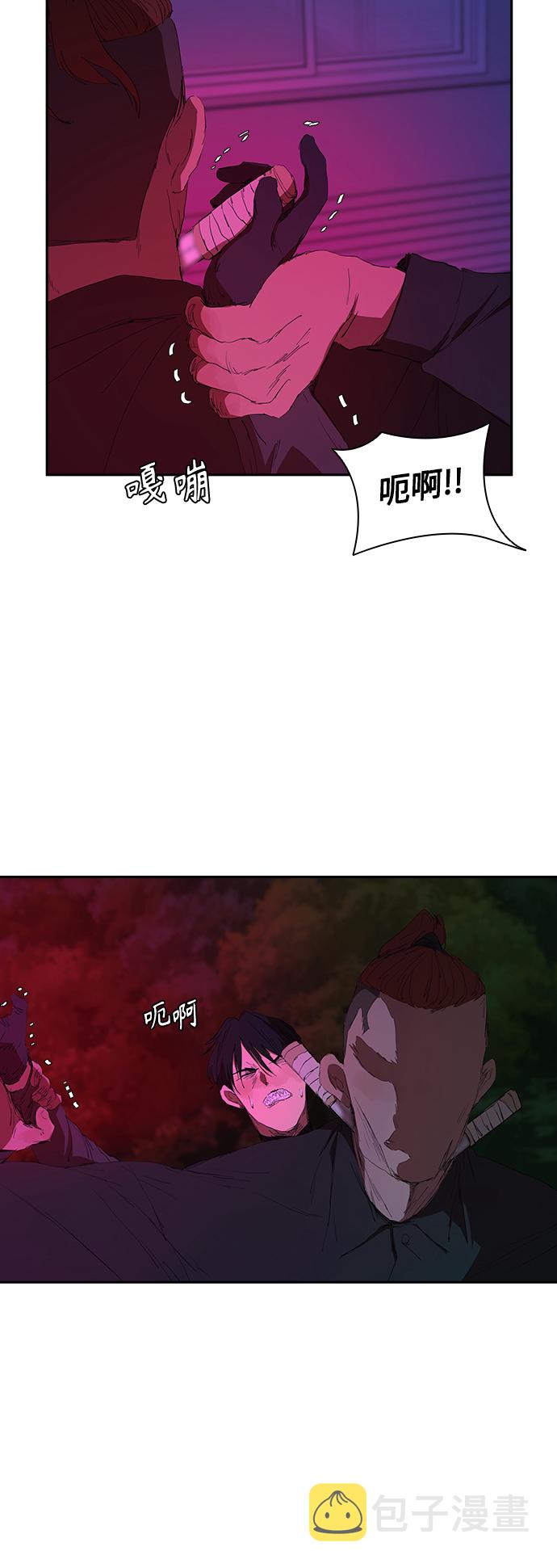 [第42话] 自作自受33