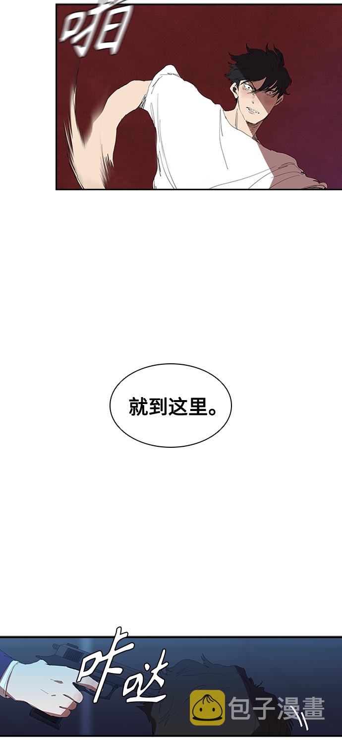 [第8话] 枪就有点过分了吧15