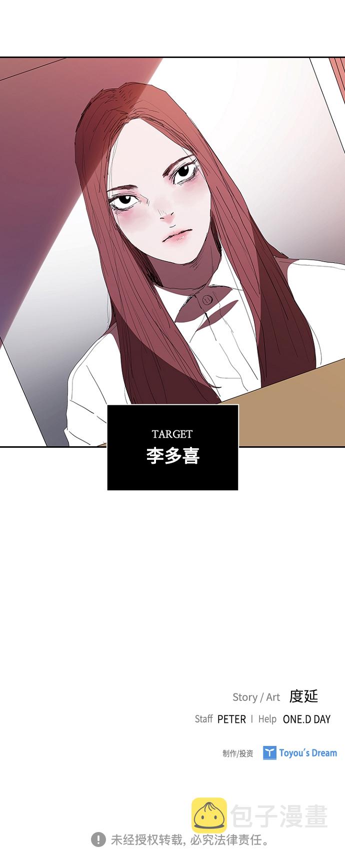 [第18话] 参军的回忆43