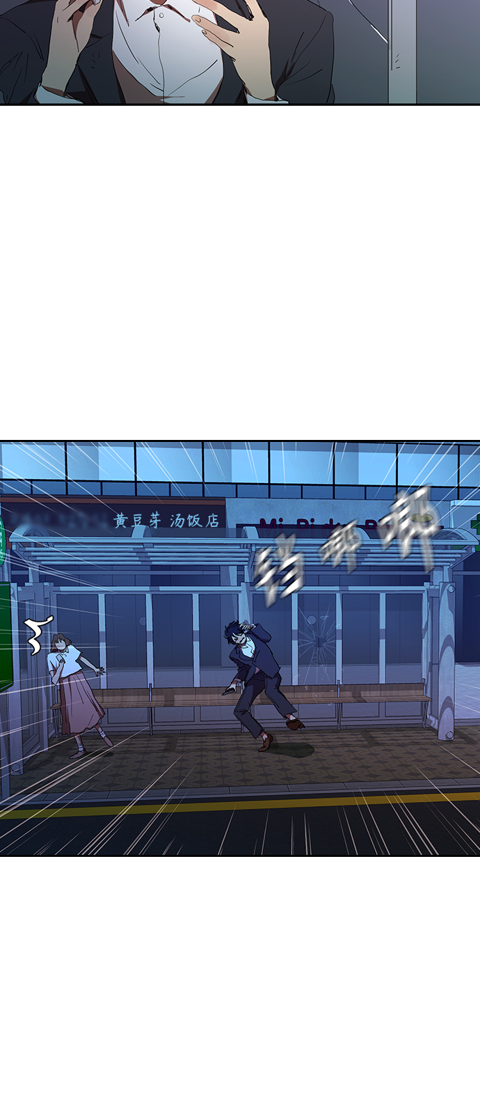 [第35话] 因爲你现在!44