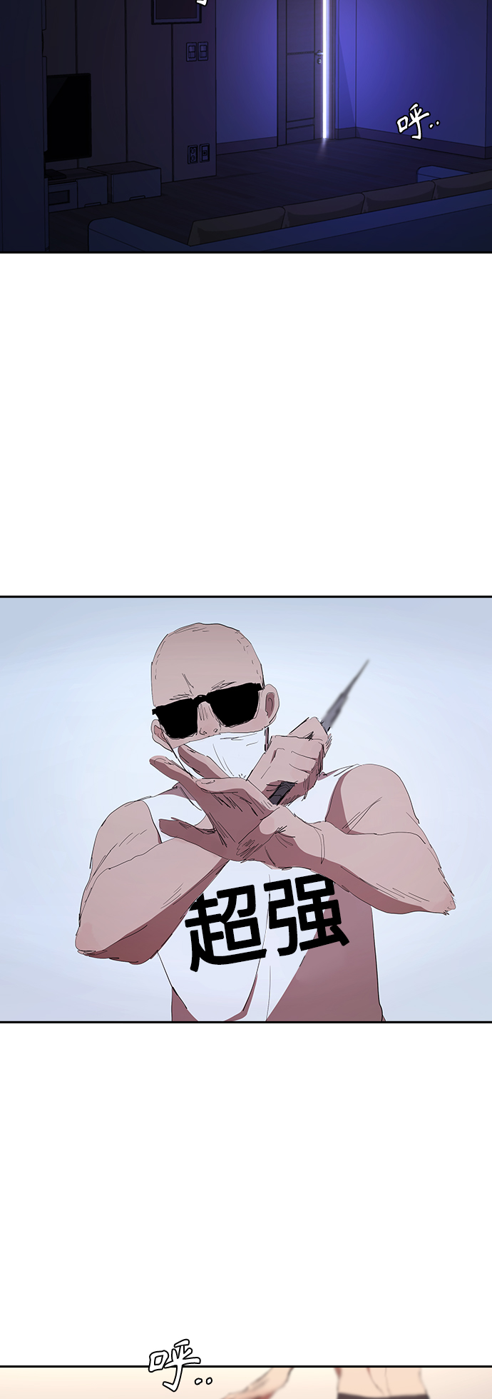 [第40话] 炸酱麪到了6
