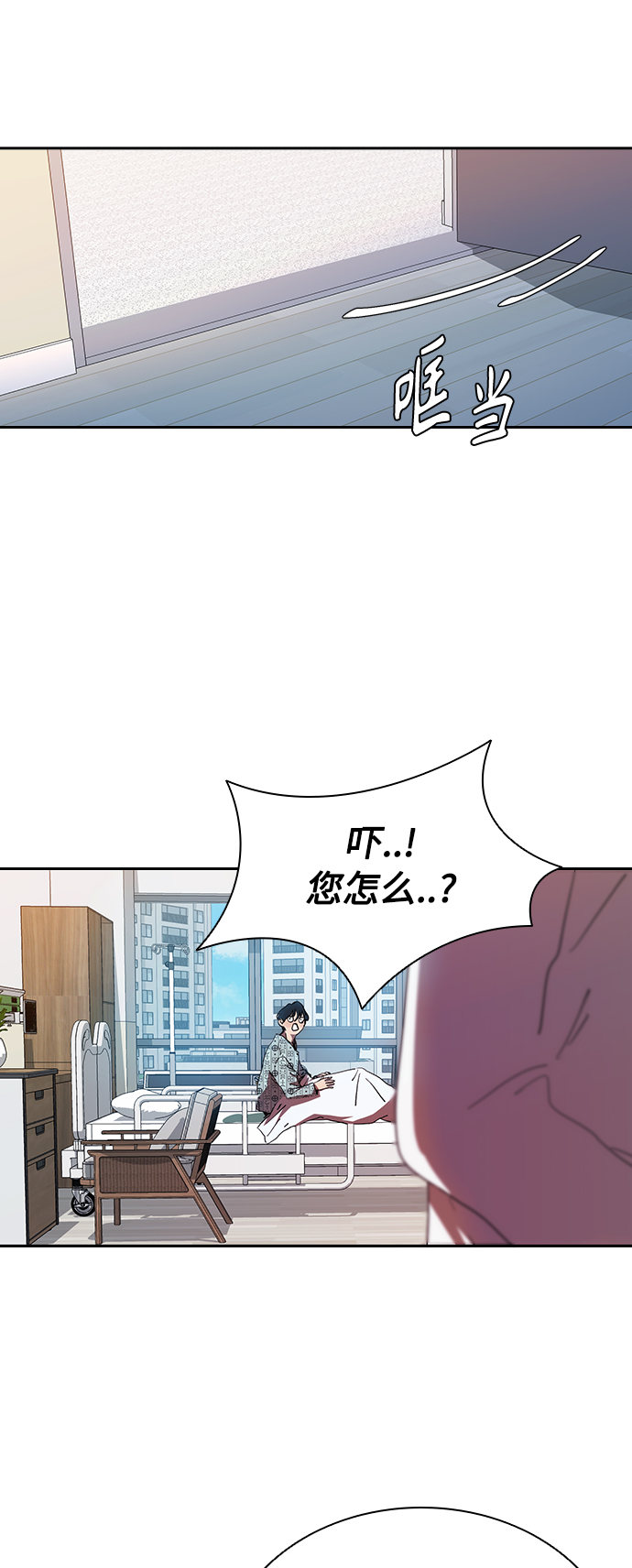 [第33话] 老朋友的照顾7