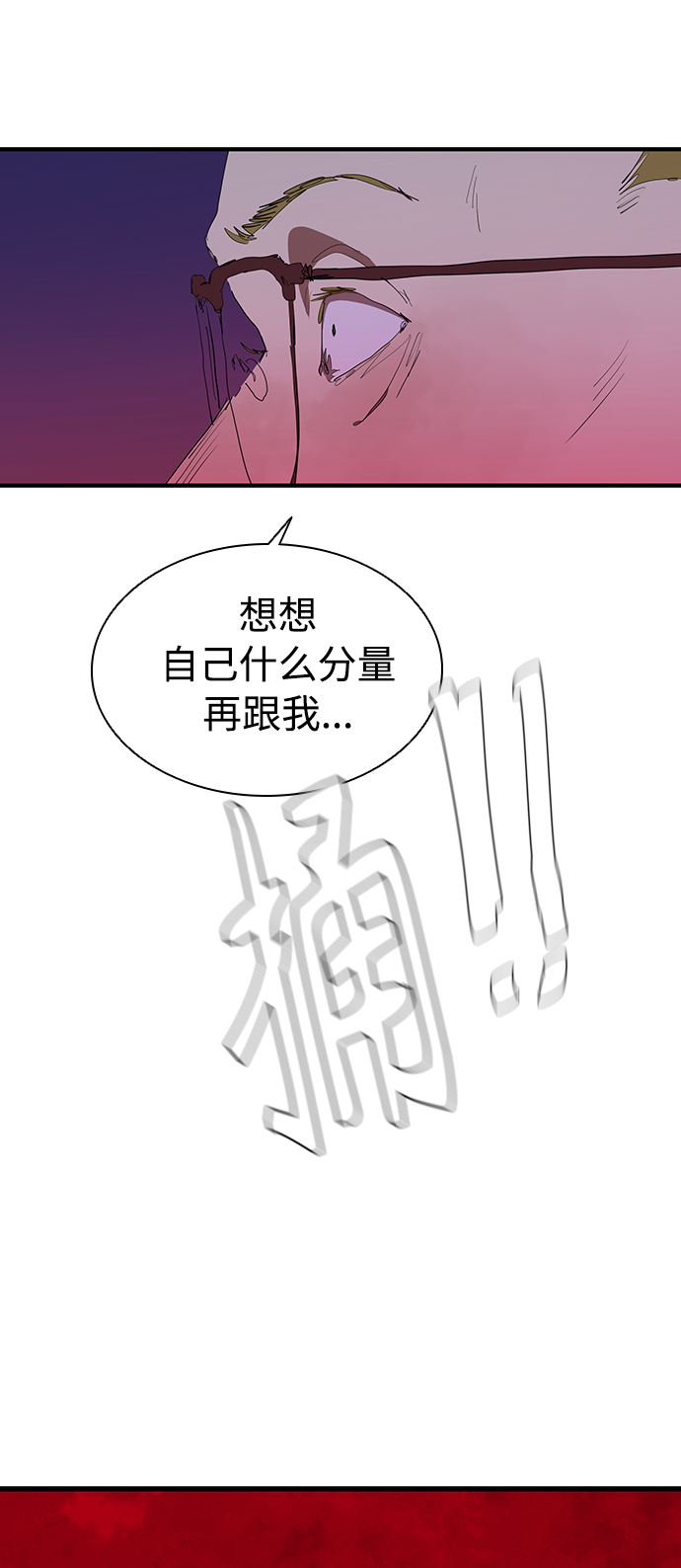 [第51话] 刀先行於话56