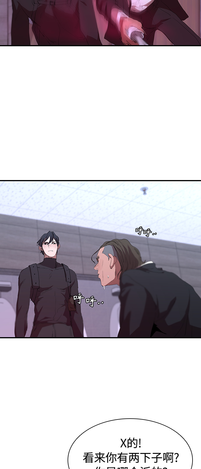 [第45话] 厕所礼节23