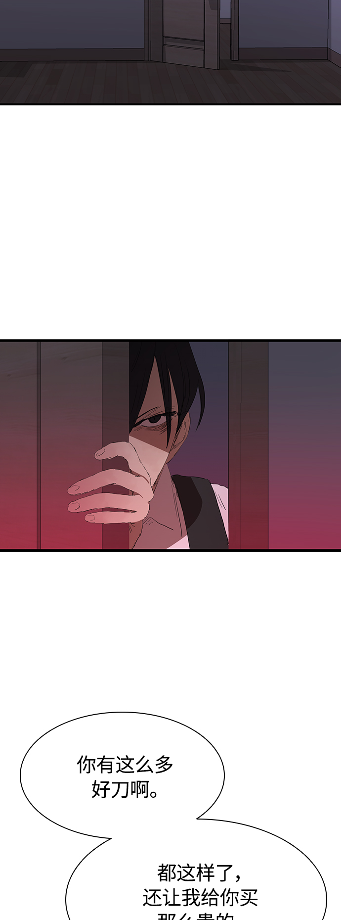 [第53话] 想念的人36