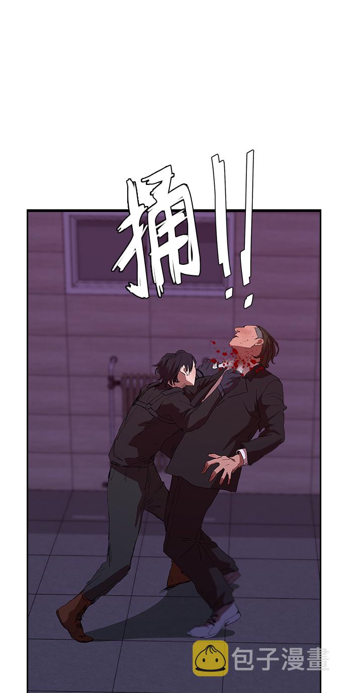 [第45话] 厕所礼节36