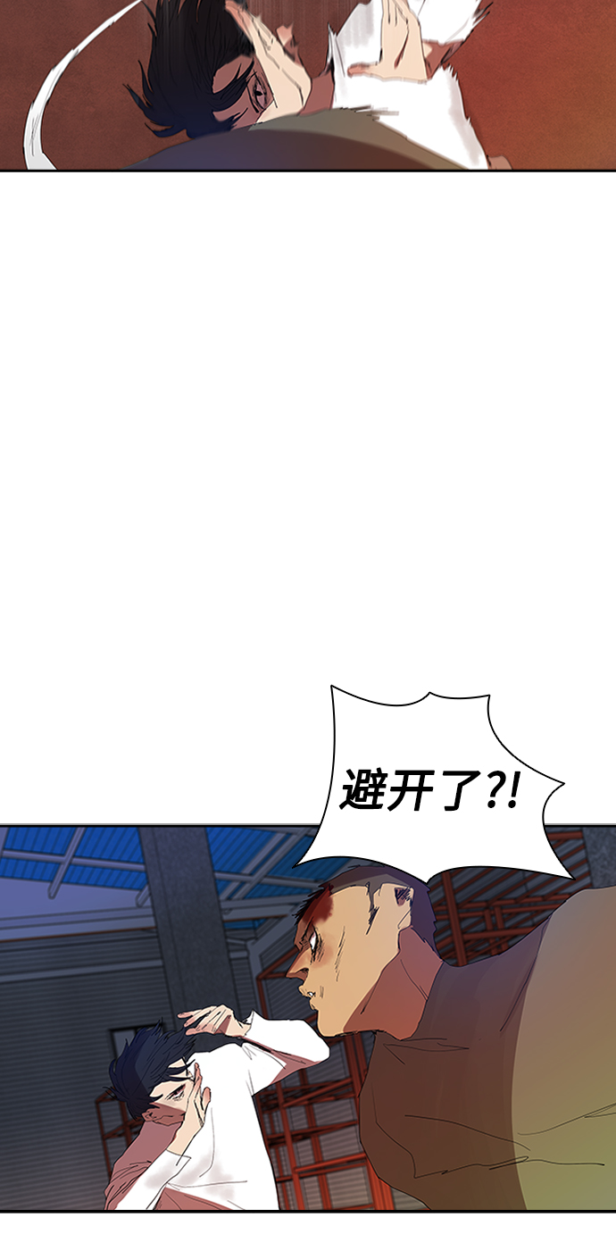 [第4话] 好运必胜8