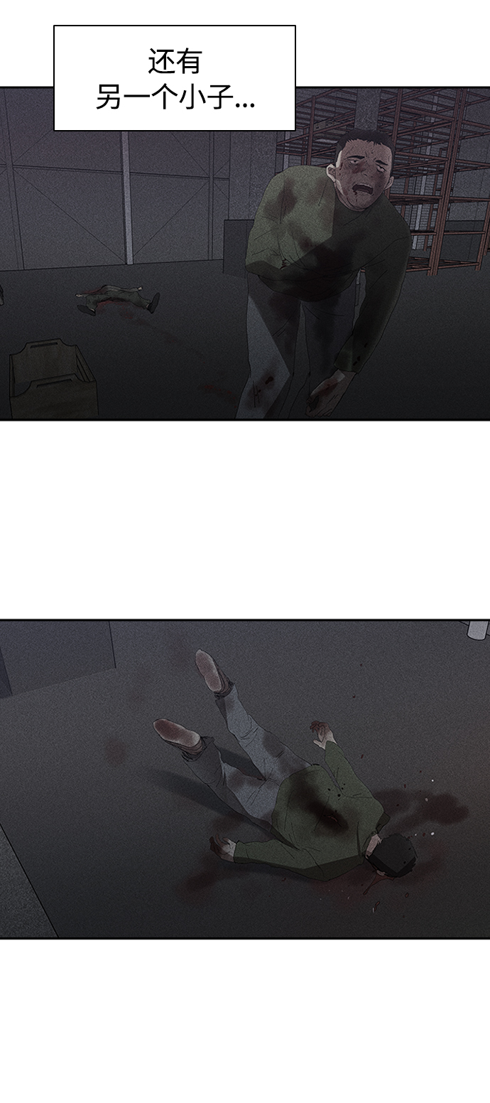 [第7话] 计划好的死亡22