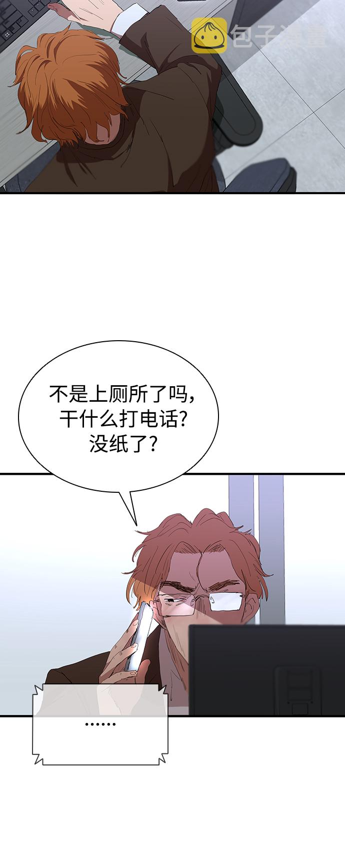 [第46话] 畏惧的大小3