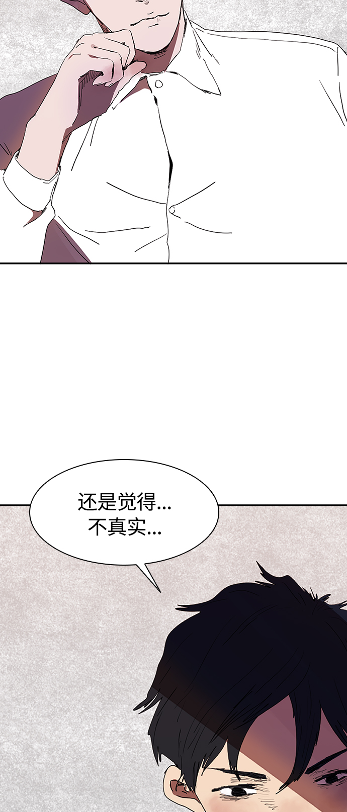 [第10话] 卖手表30