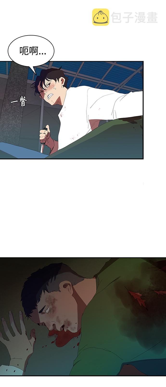 [第4话] 好运必胜33
