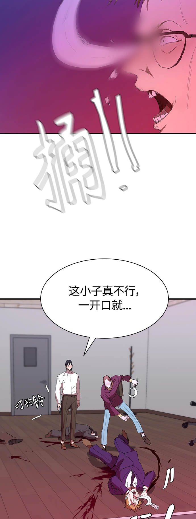[第52话] 枪优於刀27
