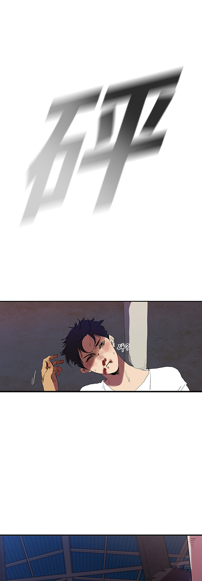 [第3话] 跟踪的理由21