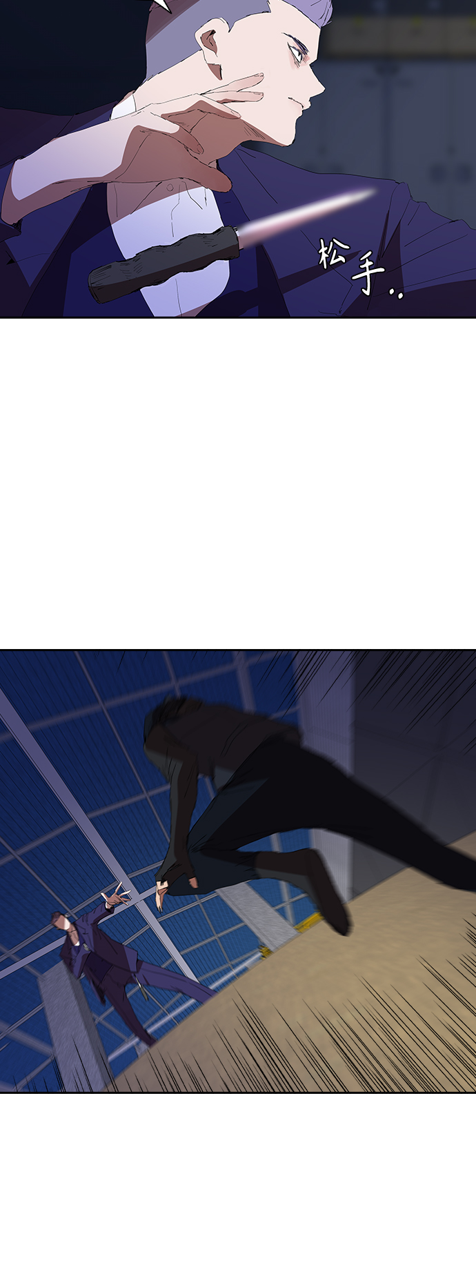 [第24话] 河相先生原来这麽可怕啊42