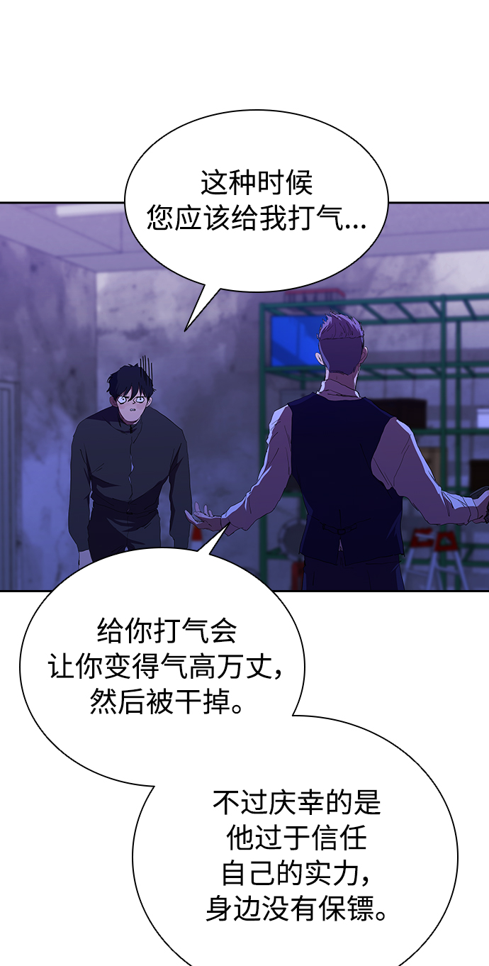 [第39话] 1亿元的帮助37