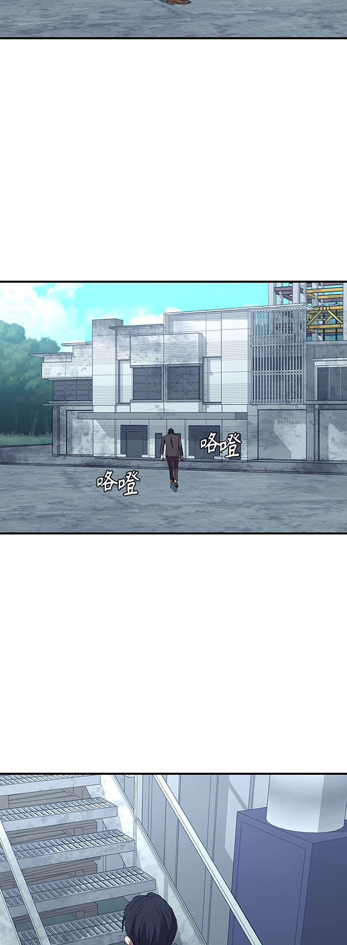 [第51话] 刀先行於话37