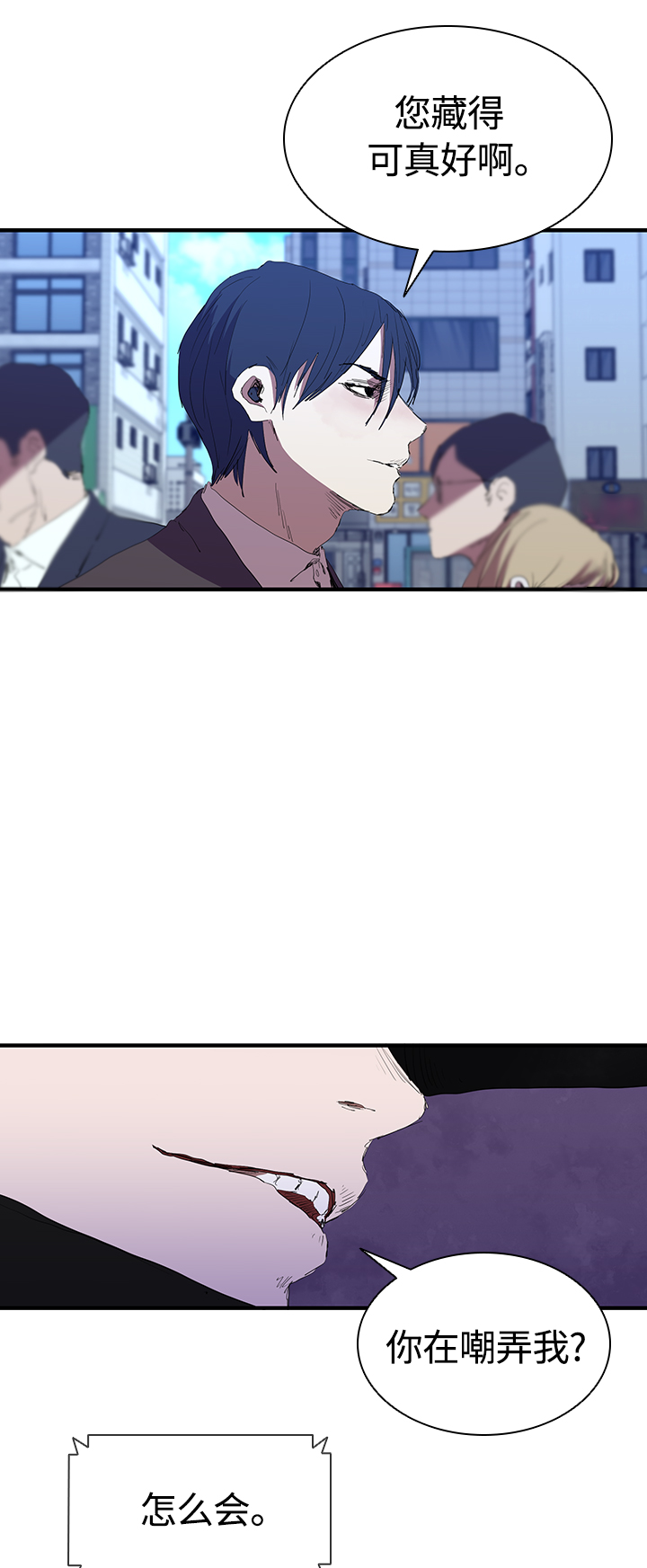 [第47话] 友谊伴随着手表32